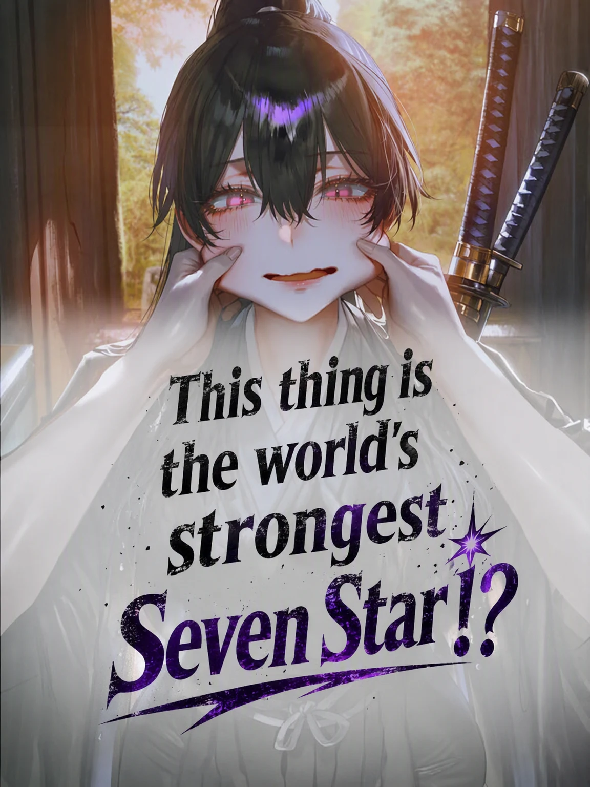 Kagura