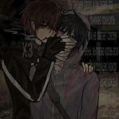 Kaito