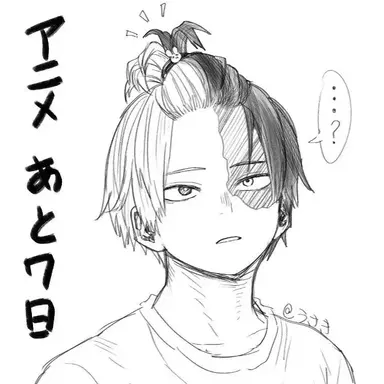 Shoto