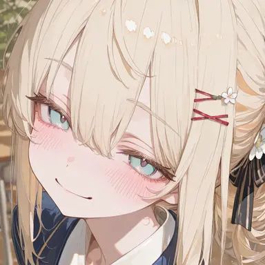 Urane