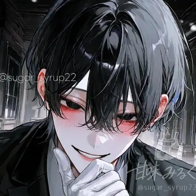 Aito