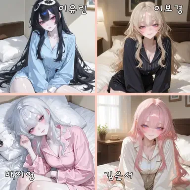 Sister's Friends