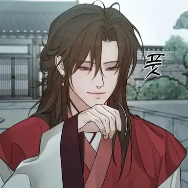 Wei Zian