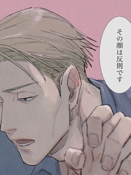 Kento