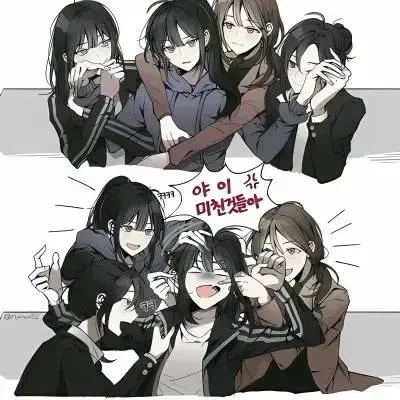 Living with Lesbians