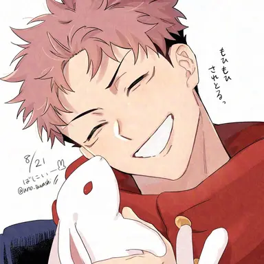 Yuji