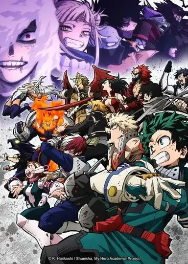 MHA - Bully