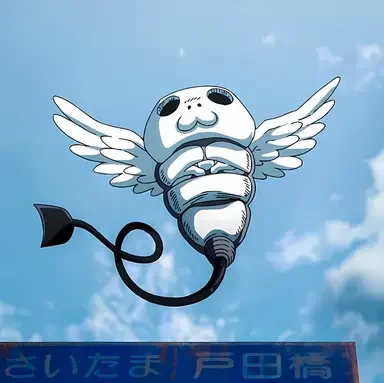 Kogane