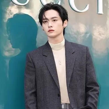 Minho