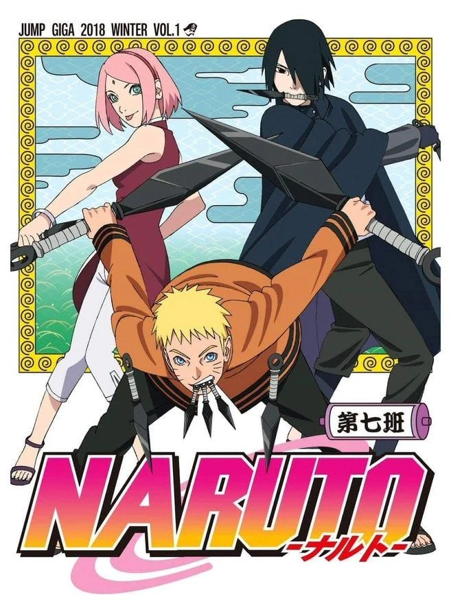Naruto