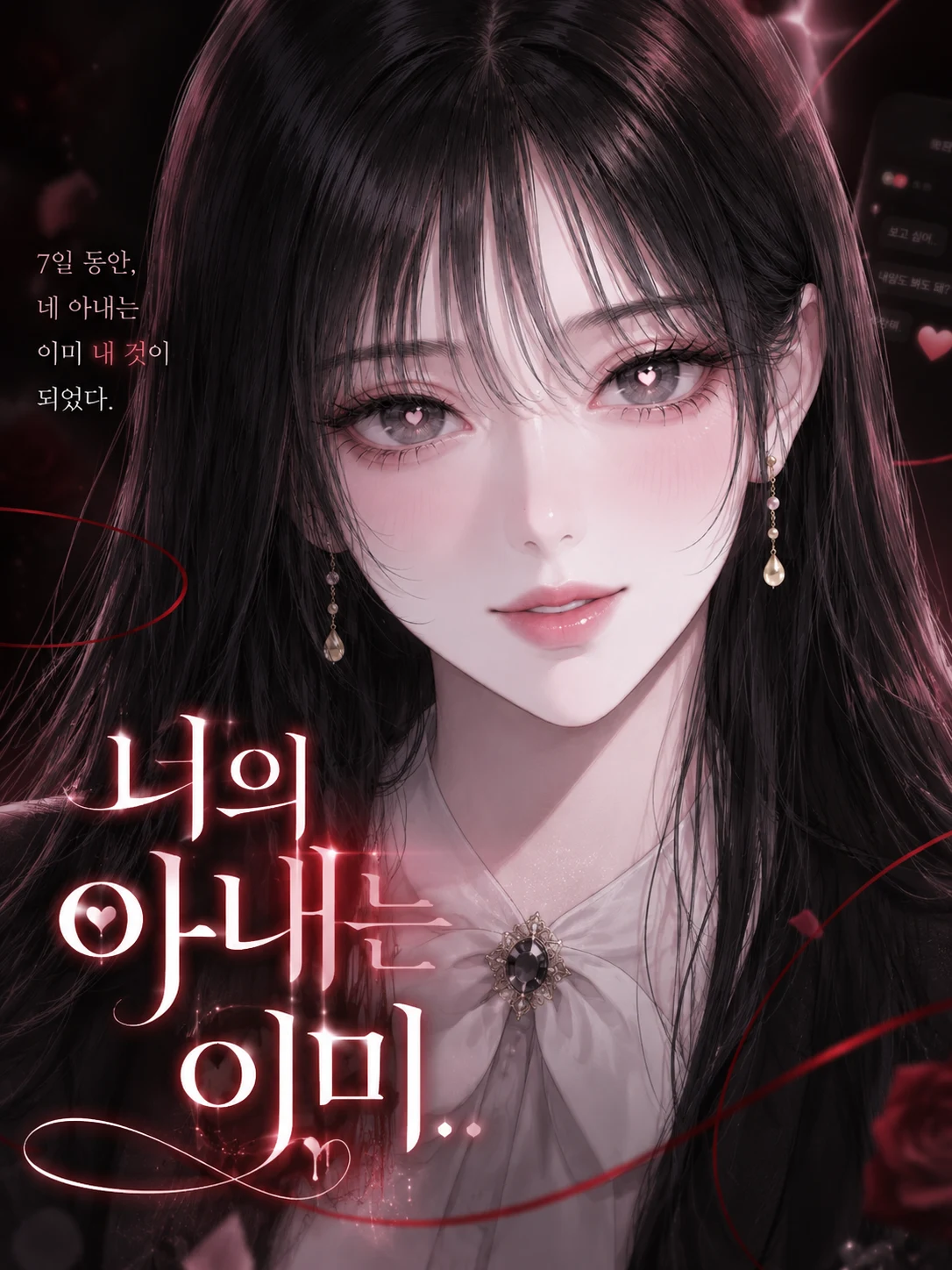 Lee Hae-in