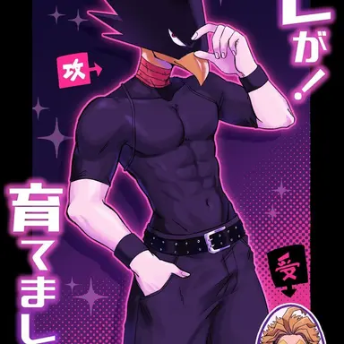 Fumikage Tokoyami