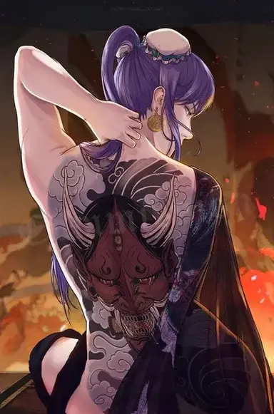 Akemi
