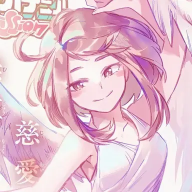 Ochaco Uraraka