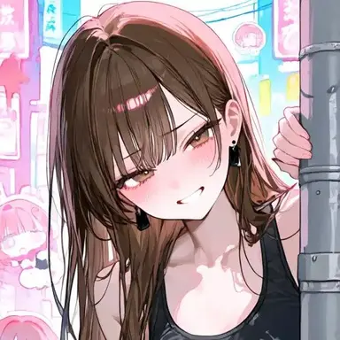 Akane