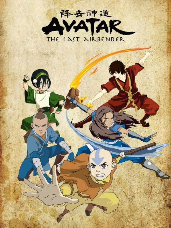 Aang