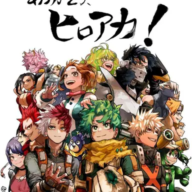 My Hero - RPG