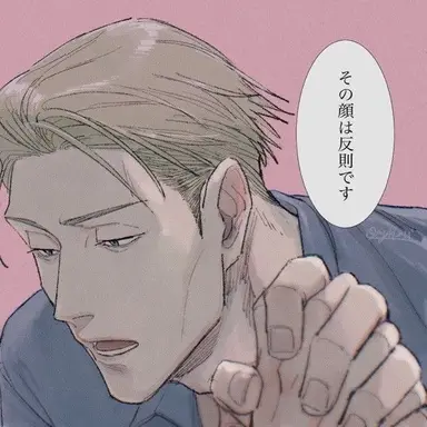 Kento