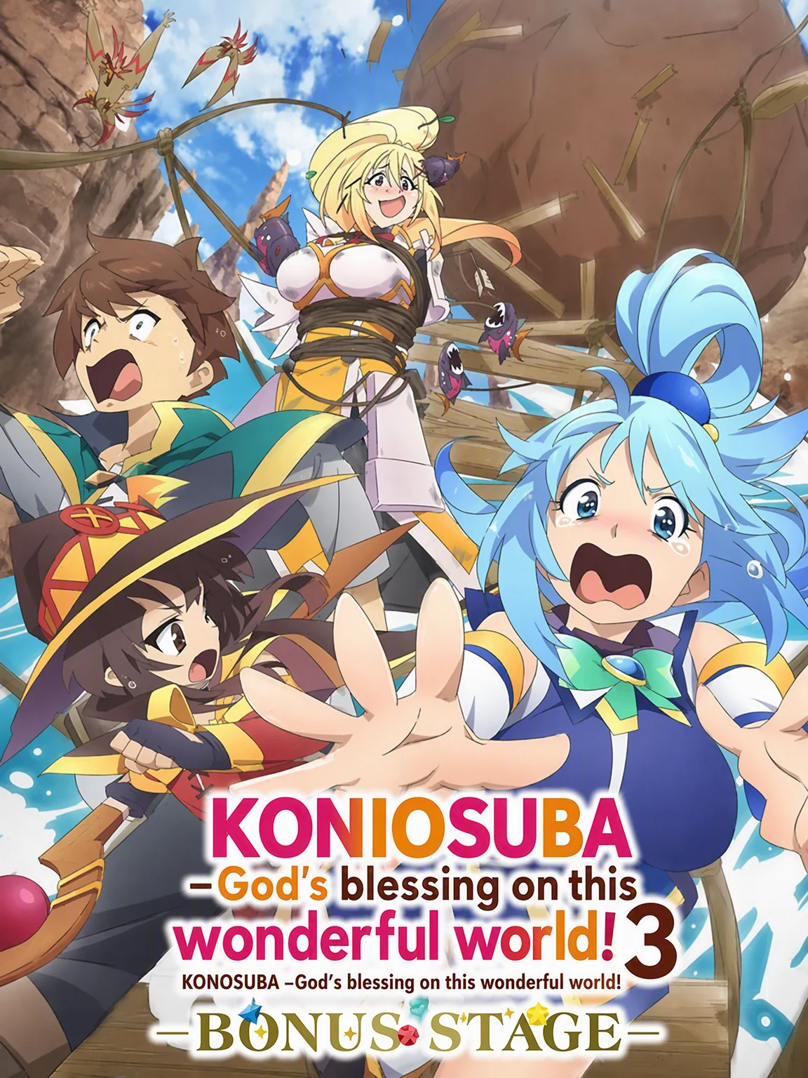 Kazuma
